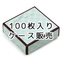 RSトリフケース4ヶ用（ミントチェック）100セット入ケース