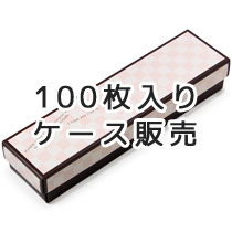 RSトリフケース5ヶ用（ローズチェック）100セット入ケース