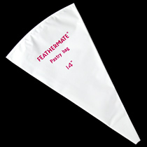 絞り袋14(36cm)