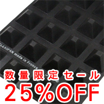 数量限定セール25％OFF】ドゥマール/フレンチサイズ・フレキシパン「ピラミッド」（REF1585）24取: 型・道具・その他 |  製菓・洋菓子材料の通信販売サイト TFOODS.COM