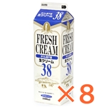 生クリーム パスタイムZXクリーム | 祐徳薬品工業株式会社