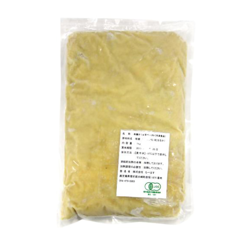 【数量限定セール】ろーはす / 有機さつまいもペースト1kg（冷凍食品）