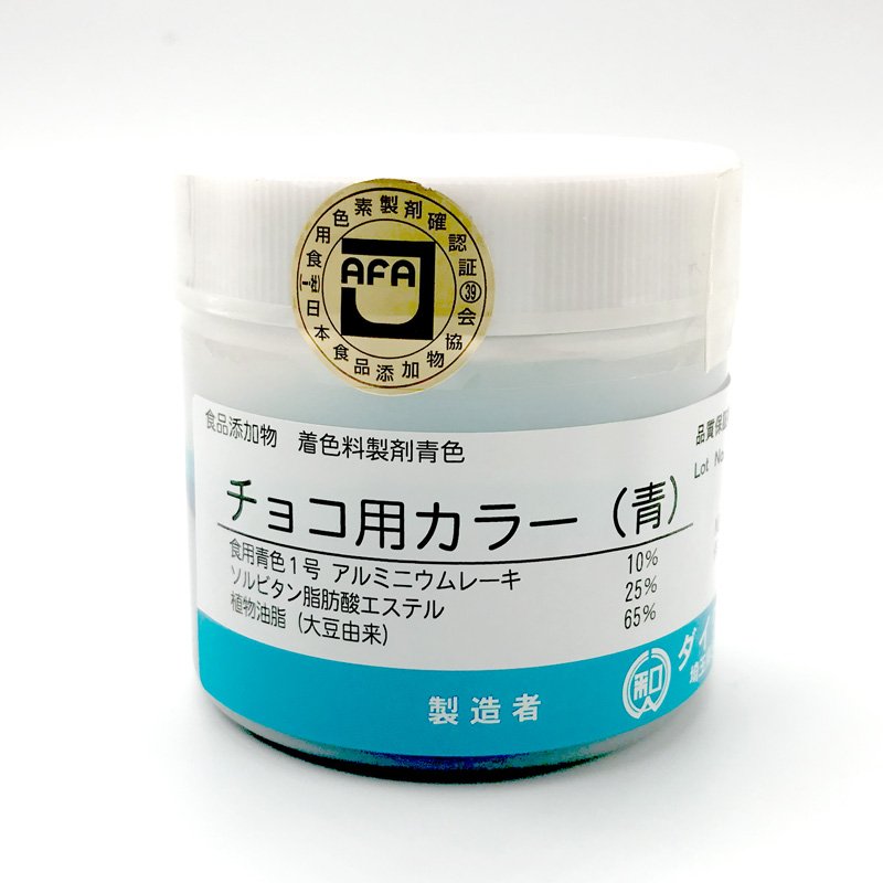 【数量限定セール】ダイワ化成/チョコ用カラー 青50g